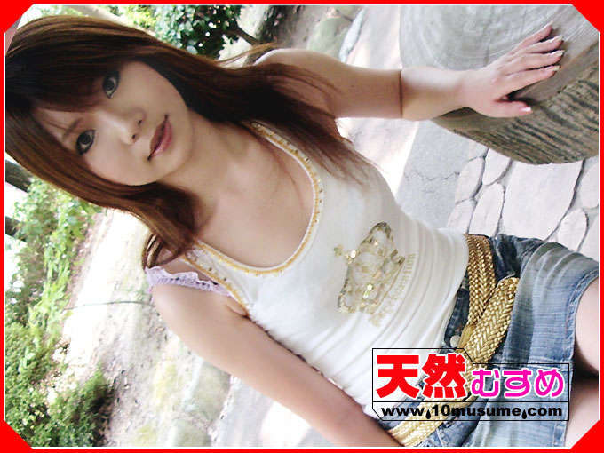 Mayu's Double Feature! (10Musume-112206_01)