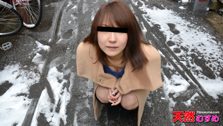 Borrowing a Little Vagina! Treating My Dick (10Musume-112214_01)