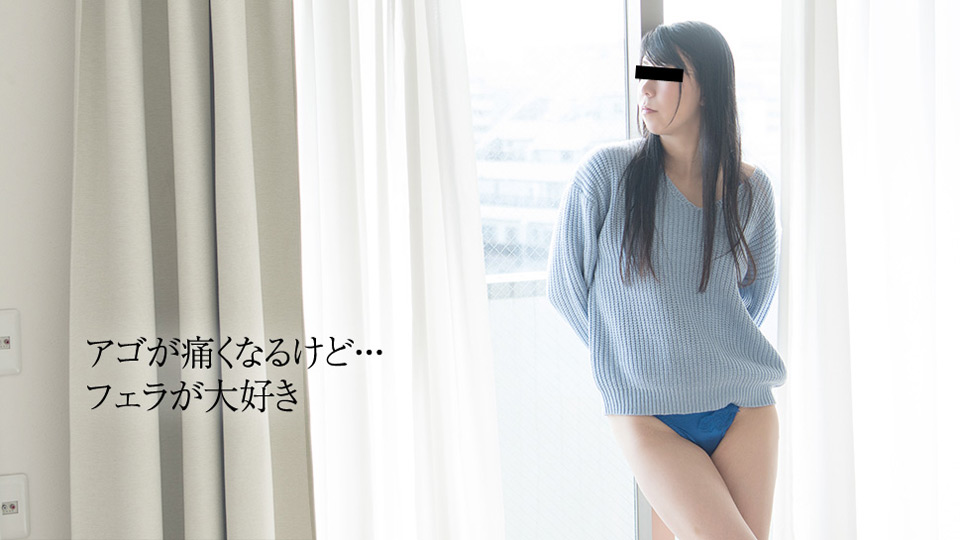 She Likes To Watch His Excited Face (10Musume-113017_01) sample image 2