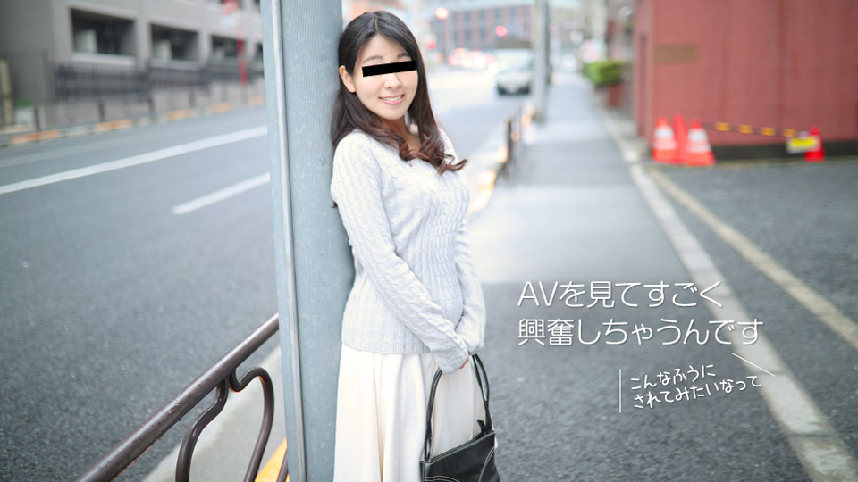 The Part Time Job In Weekend (10Musume-120717_01) sample image 2