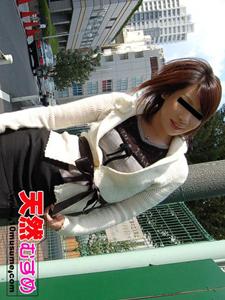Naked Daughter Loves to Masturbate! (10Musume-121306_01) sample image 2