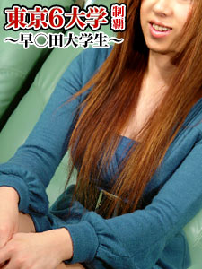 Conquering the Six Universities of Tokyo! - Aoi Tsukishima (10Musume-122008_01) sample image 2