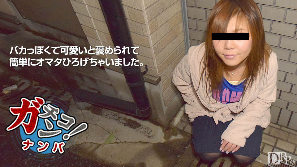 Amateur Girls Hunter: A Stupid Girl And Her Easy Pussy (10Musume-122016_01) sample image 2