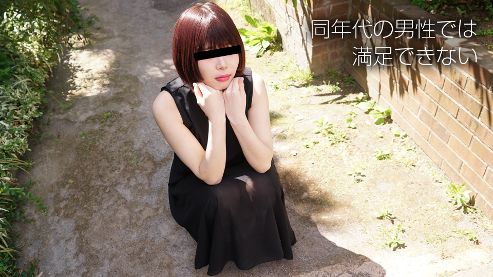 Play Wirh Old Guy (10Musume-122018_01) sample image 2
