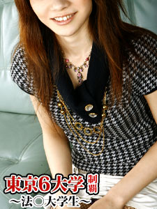 Conquering the Six Universities of Tokyo! Law Student JURI (10Musume-122308_01) sample image 2