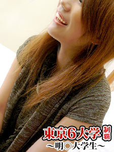 Conquering the Six Universities of Tokyo! - AYA, University Student (10Musume-122708_01) sample image 2