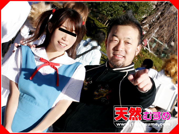 Picking Up a Moe Maid in the Otaku Sanctuary! Part 1 (10Musume-122807_01)