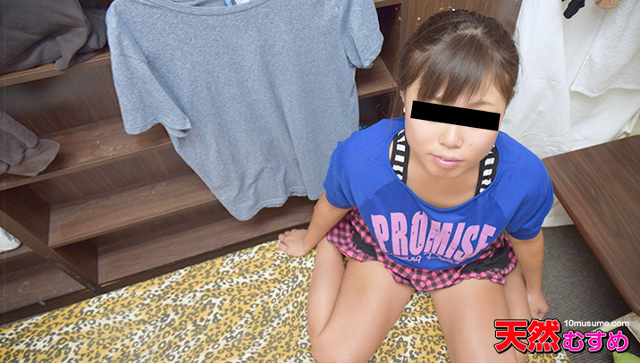 Shaved Pussy Full Of Cum (10Musume-122915_01) sample image 2