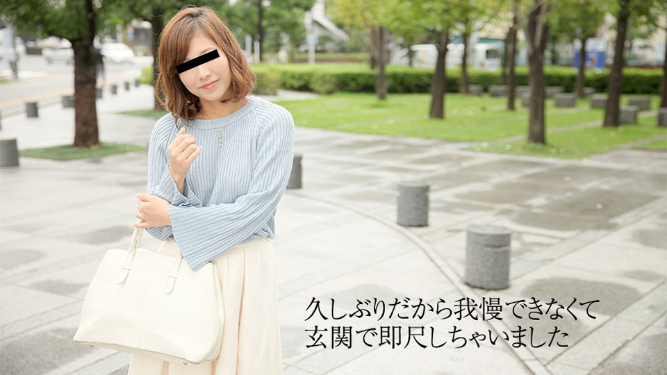 Dating And Fucking (10Musume-123017_01) sample image 2