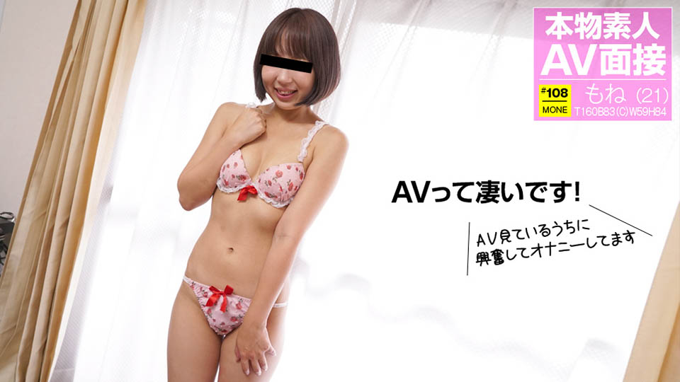 Amateur AV Interview: Often Watch AV With Boyfriend (10Musume-123117_01) sample image 2